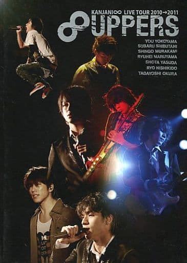 駿河屋 不備有関ジャニ∞ Live Tour 2010→2011 初回限定版 状態：disc3・スリーブケース欠品（音楽）