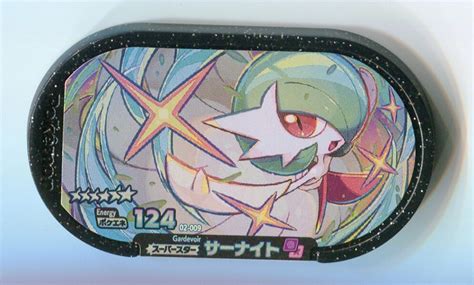 Takara Tomy Pokemon Meza Star Series Gardevoir Mandarake