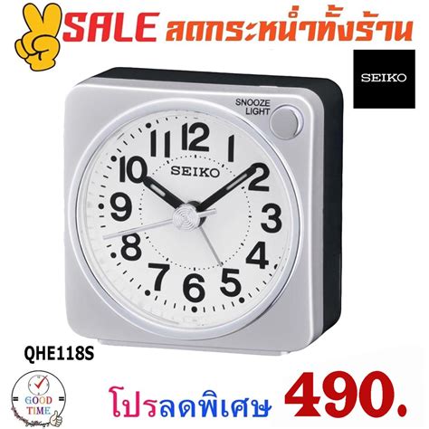 Seiko Beep Alarm Clock Snooze Qhe G Qhe K