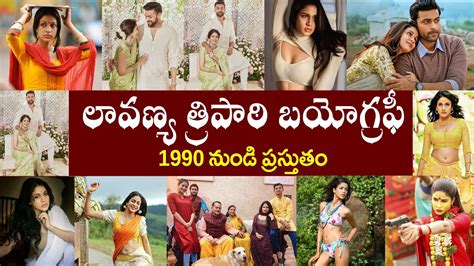 Varun Tej And Lavanya Tripathi Get Engaged Lavanya Tripathi Biography