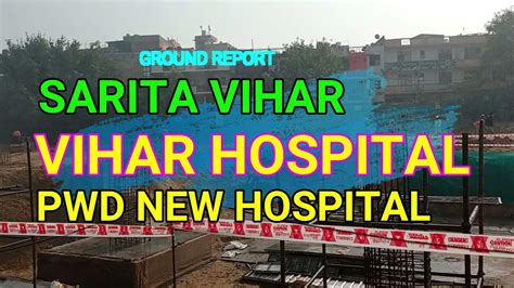 Sarita Vihar Hospital Project By PWD Current Ground Report Hospital