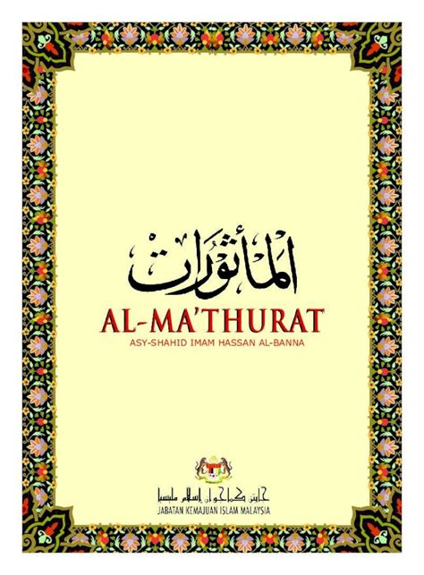 PDF AL MATHURAT 2020 6 26 Surah Al Fatihah 9 Surah Al Baqarah