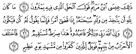 Detail Surat Al Baqarah Ayat 34 Koleksi Nomer 16