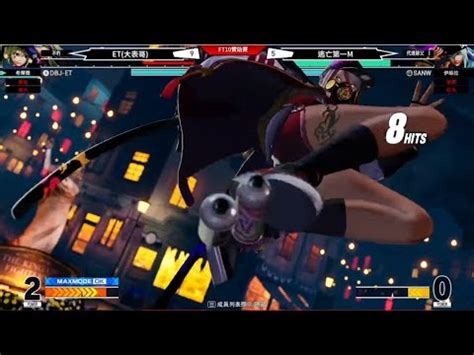 Kof Xv Et Vs M Ft Youtube