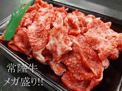 【メガ盛り】茨城県産黒毛和牛「常陸牛」 切り落とし 約1kg いいものいっぱい広場【jaタウン】産地直送 通販 お取り寄せ