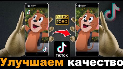 Как не потерять качество в тик ток Youtube