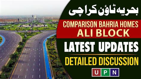 Bahria Homes Vs Ali Block Bahria Town Karachi Current Market