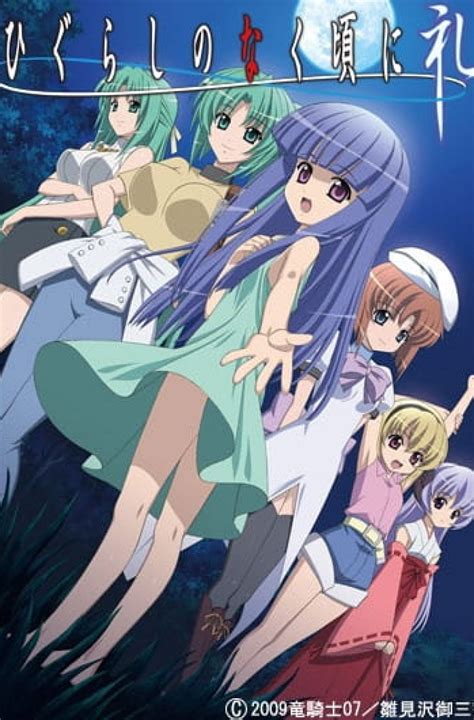 Higurashi No Naku Koro Ni Rei HD English Subbed Kawaiifu