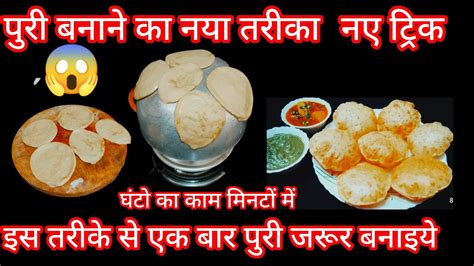 पर बनन क नय तरक kitchen tips chapati roti money saving tips