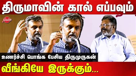 Thirumurugan Gandhi Latest