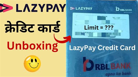 LazyPay Credit Card Unboxing RBL Bank Credit Card YouTube