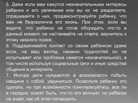 Кто такие колумбайнеры? - презентация онлайн