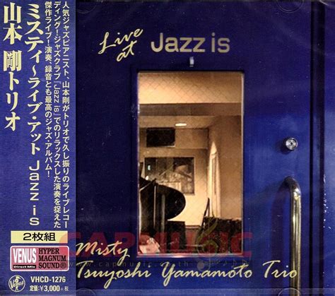 Cd Tsuyoshi Yamamoto Trio Misty Live At Jazz Is Cd Capmusic