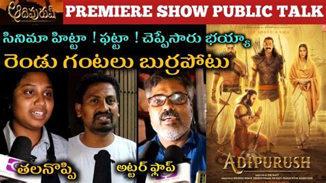 Adhipursh Premiere Show Public Talk Adhipursh Movie Public Review