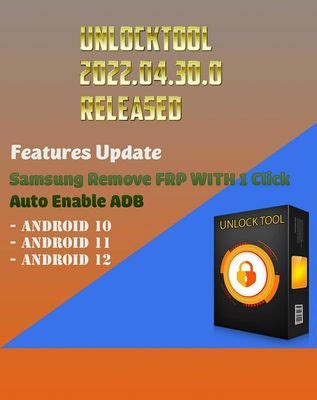 Unlocktool.net