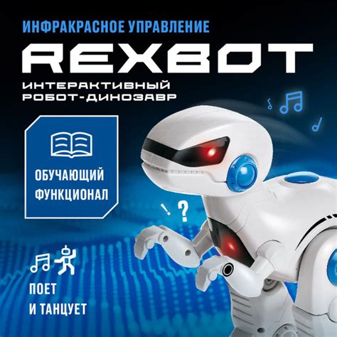 Робот-динозавр рекс Crossbot на пульте управления, обучающий, русская ...