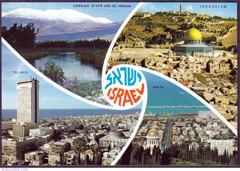 Postcard From Mark Brownstein In Sderot, Israel