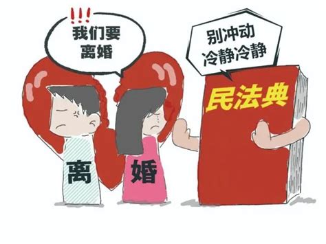 以案说法：民法典婚姻家庭编澎湃号·政务澎湃新闻 The Paper