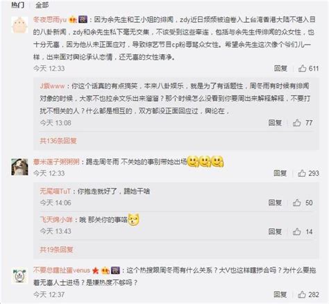 余文樂被爆新戀情，女方居然是李宗瑞事件女主角？ 每日頭條