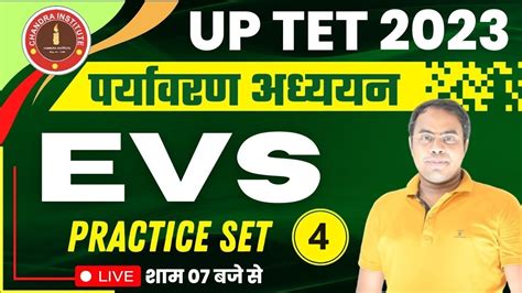 UP TET 2023 UP TET EVS PRACTICE SET 04 EVS FOR UPTET 2023 By