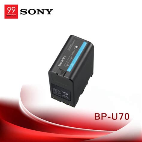SONY BP-U70