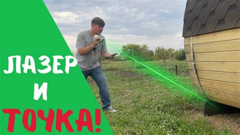 Лазер и точка ГНСС приемник Venus Laser RTK YouTube