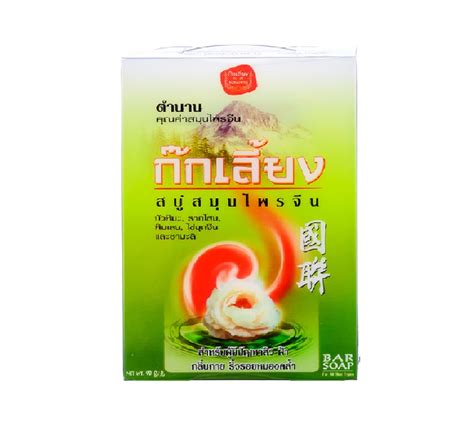 Мыло травяное Kokliang Herbal Soap Original 90 g., Таиланд - "MeliSSa ...