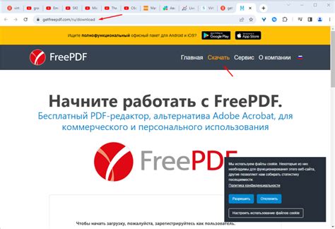 Простой способ повернуть лист(страницу) в PDF и сохранить результат