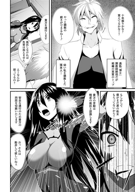 Hyottoko FellaGao Wo Sarasu Bishoujo Tachi Vol 1 Page 26 Nhentai Hentai Doujinshi And Manga