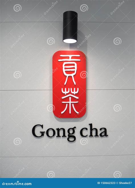 March 2019 South Korea Red And White Traditional Chinese Logo Of The