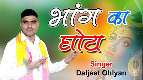 Top Bhajan Daljeet