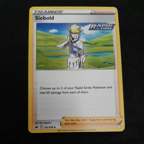 Pokemon Card TCG Chilling Reign Trainer Flannery Siebold Brawly