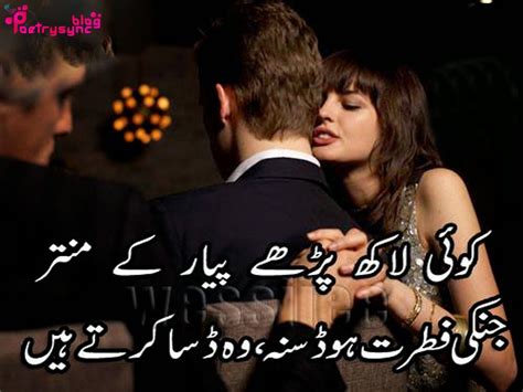 Sad Poetry Quotes About Love In Urdu Thousands Of Inspiration Quotes About Love And Life