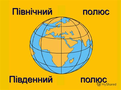 Презентация на тему: "Мультимедійний супровід уроків з курсу Я і ...