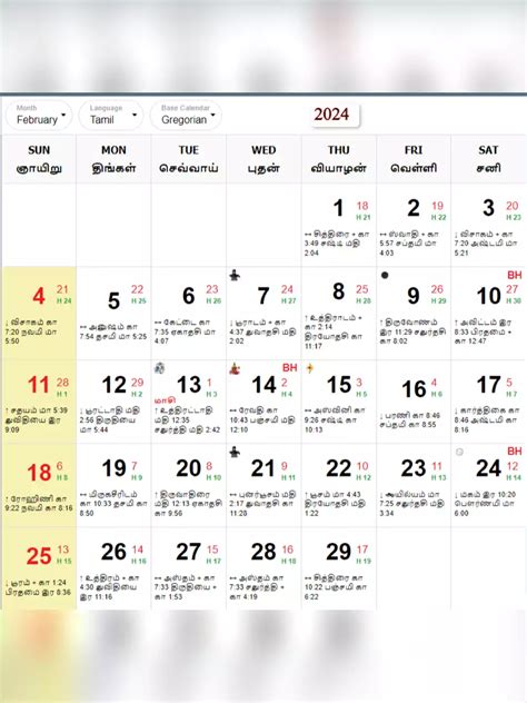 October Moon Calendar In Tamil Midge Susette