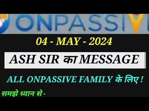 ASH SIR क MESSAGE l ALL ONPASSIVE FAMILY क लए l LATEST UPDATE I