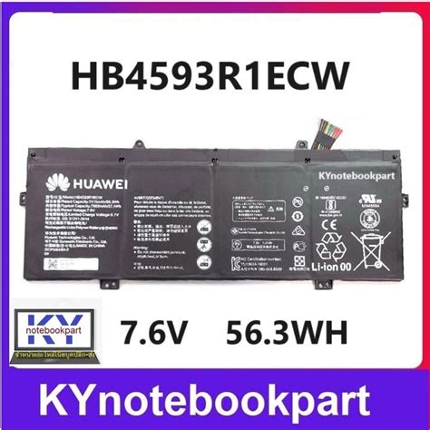 BATTERY ORIGINAL Huawei แบตเตอร ของแท HUAWEI Matebook 14 KPL W00