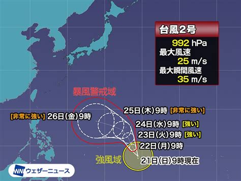 台風2号はグアム直撃か 西寄りに進み週後半は非常に強い勢力に ウェザーニュース