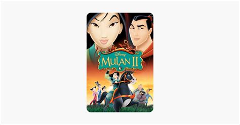 ‎Mulan II on iTunes