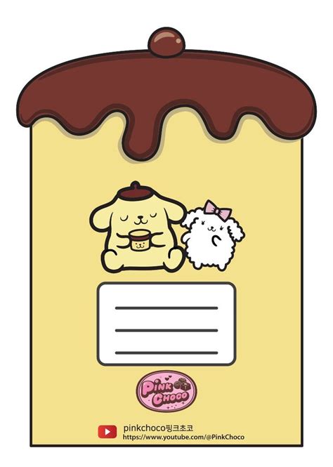 폼폼푸린 집 꾸미기 스퀴시북 만들기 무료도안 DIY Pompompurin house Quiet Book ポムポムプリン