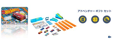 Amazon co jp ホットウィール Hot Wheels アドベンチャー ギフトセット ベーシックカー 台 レール ステッカー入り GWN おもちゃ