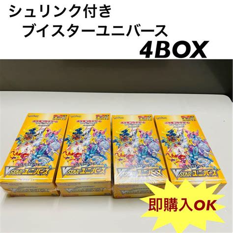 超激安お得 ポケモンカード ブイスターユニバース 新品未開封シュリンク付き4box 高評価好評