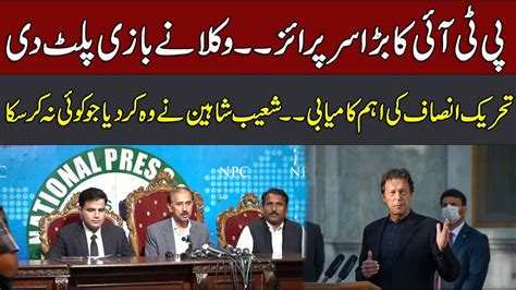 Live Imran Khan Big Decision PTI Lawyers Shocking Revelations