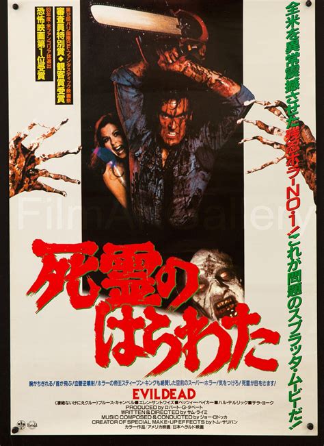 Evil Dead Original Movie Poster In 2021 Evil Dead 1981 Movie Posters