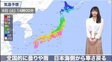 全国的に曇りや雨 日本海側から寒さ戻る Tkhunt