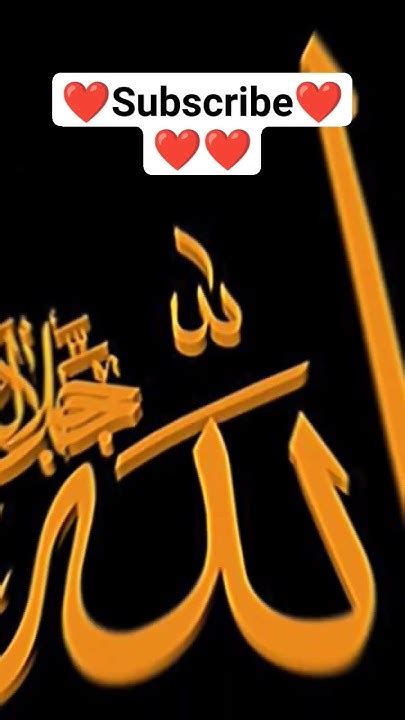 Allah💕 💕mashallah Youtube