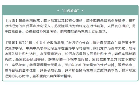 2020年国家公务员考试申论积累：2019上半年15个热词天津公务员考试网