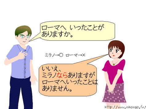 J Learningcom Learn Japanese On Line