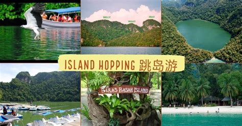 Langkawi出海配套 Langkawi Island Hopping 兰卡威 跳岛游