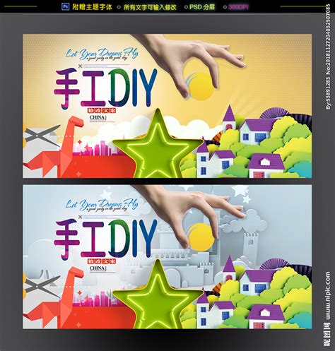 diypsdpsdnipiccom